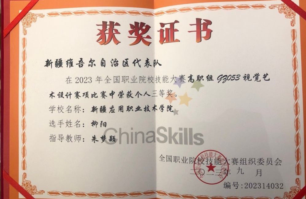 rrty678456.jpg 图片