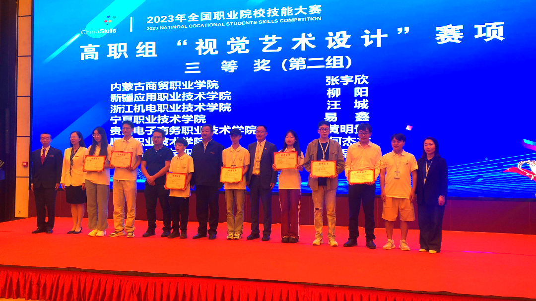 bnmdfe456234234.jpg 图片