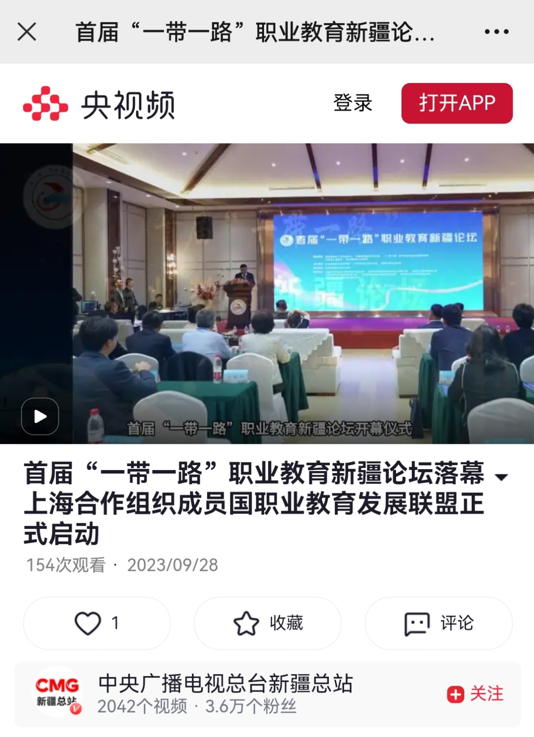 Screenshot_20231002_194600_com.tencent.mm.jpg 图片