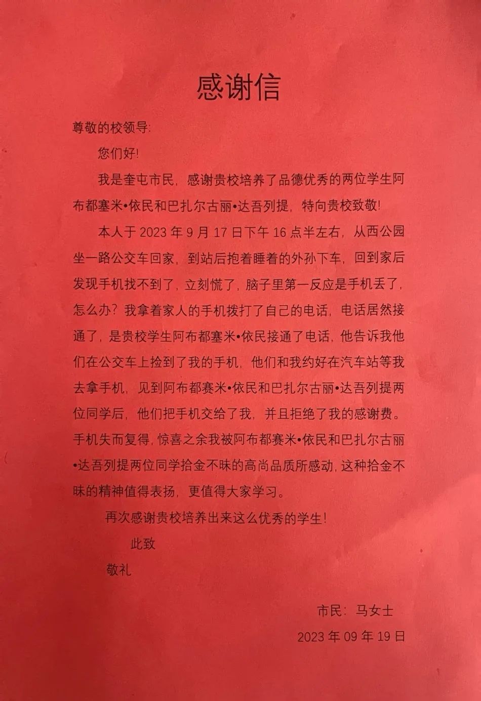 ghj345234234.jpg 图片